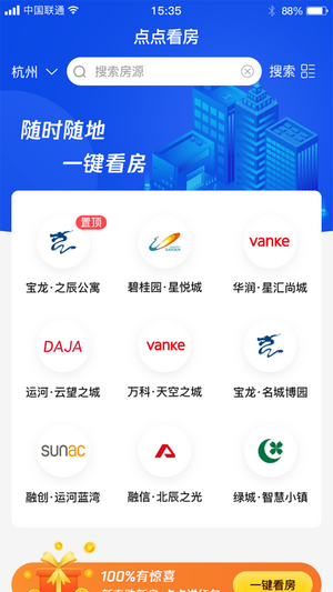 点点看看1