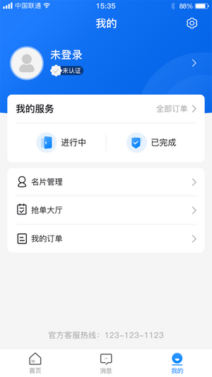 点点看看2