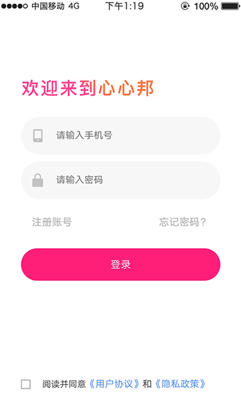 心心邦0