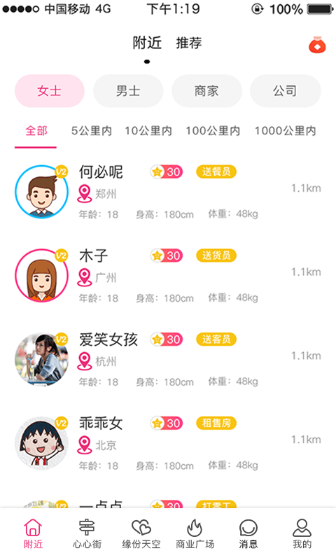 心心邦1
