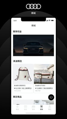 上汽奥迪3