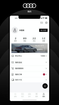 上汽奥迪4