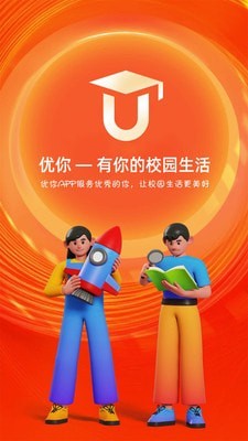 优你0