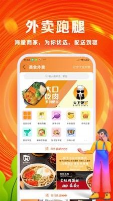 优你1