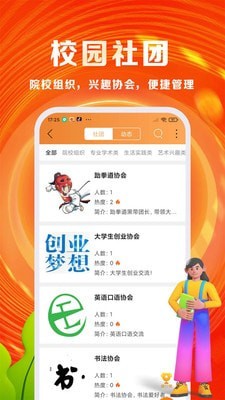 优你2