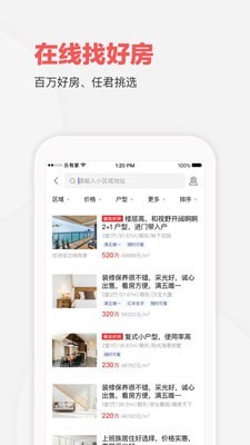 乐有家2