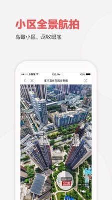 乐有家3