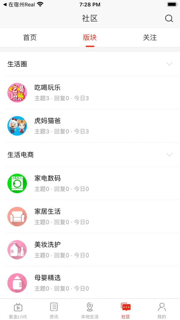 在太原3