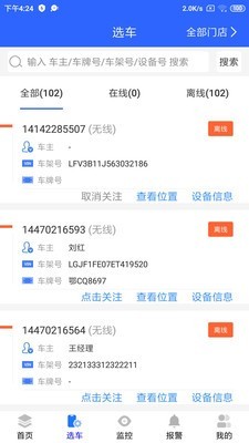 天易保易控1