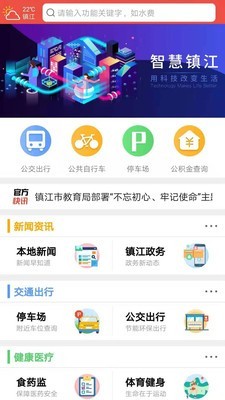 镇合意0