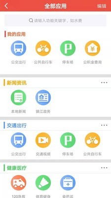 镇合意1