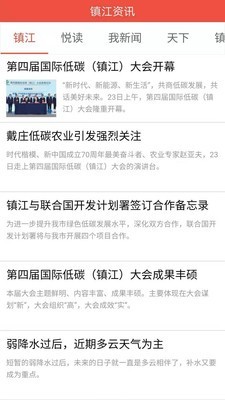 镇合意3