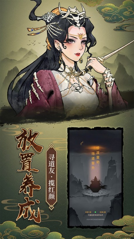 决战之地中文版2