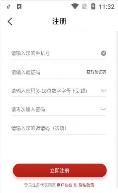 三加二1