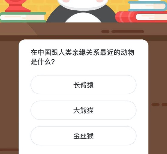 微博森林驿站5月4日今日答题答案