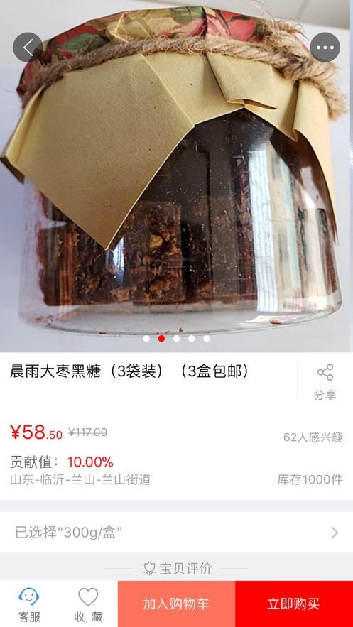 播巴巴1