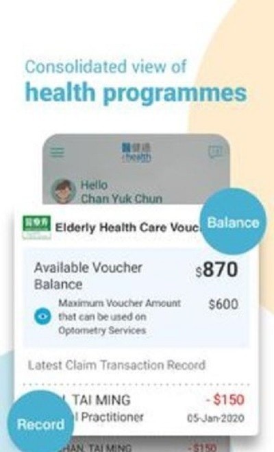 香港疫苗预约1