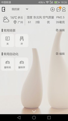 筑慧0