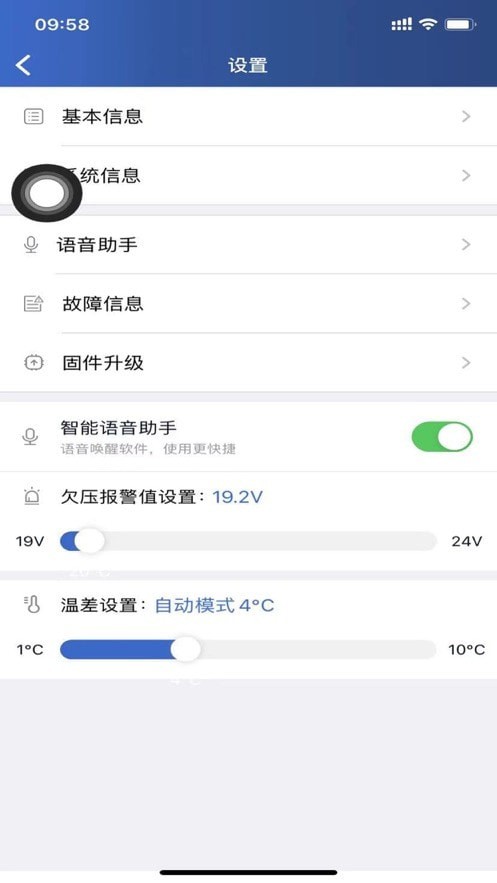智卡行3