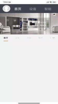 智多居1