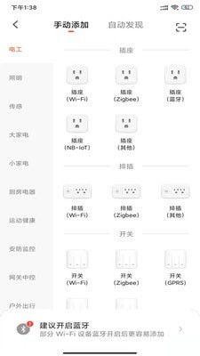 智多居3