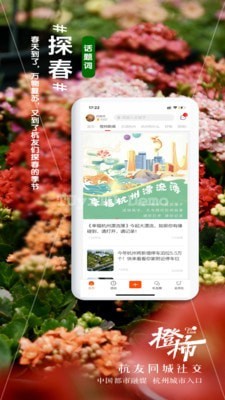 橙柿互动1