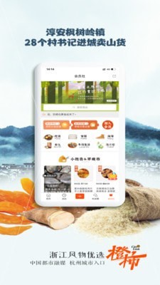 橙柿互动2