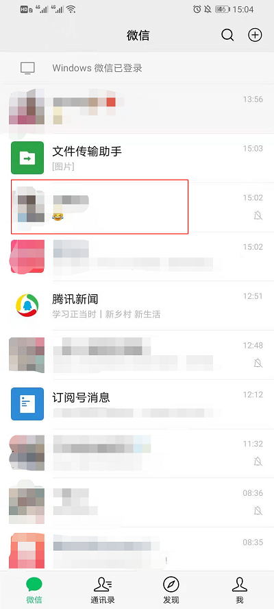 微信食物表情符号如何找