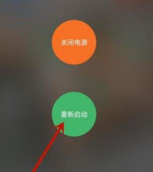 手机热点连不上怎么解决