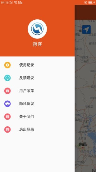电量宝3