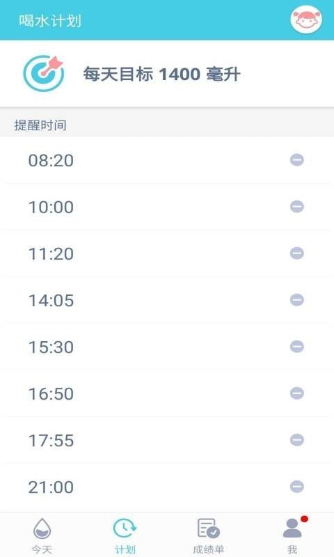 均渴1