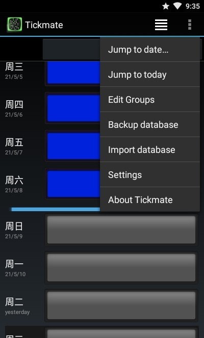 Tickmate打卡日记3