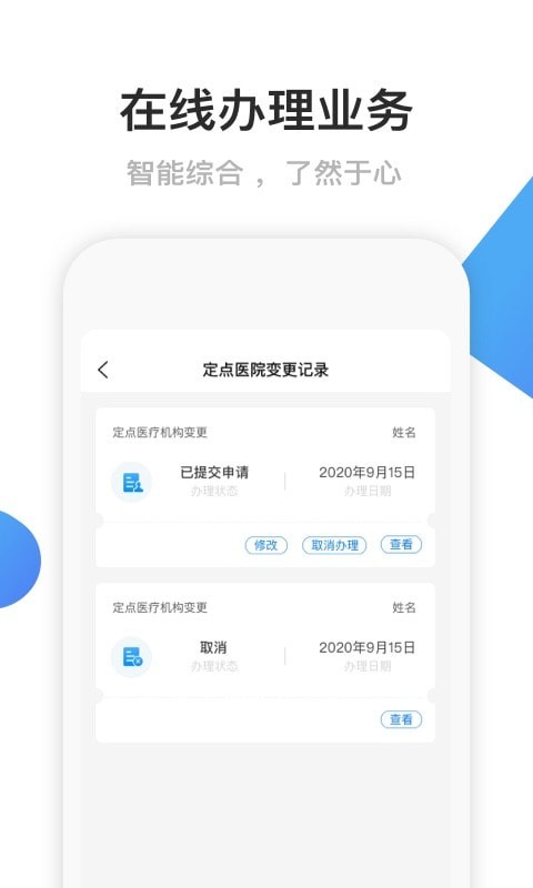 顺泰文2