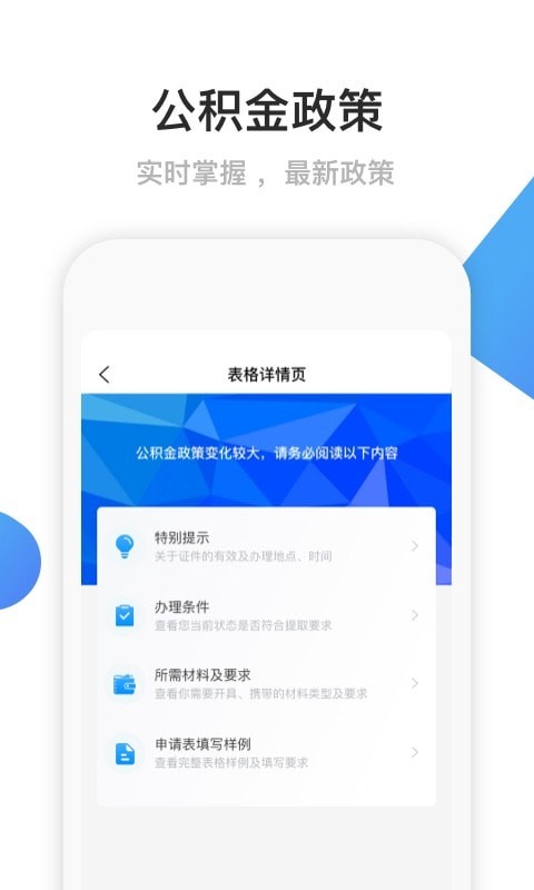 顺泰文3