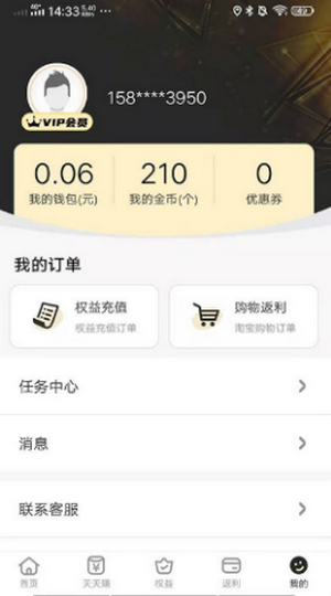 乐想玩2