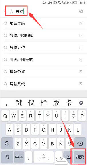 微信如何增添导航小程序