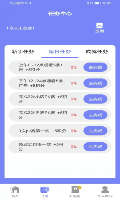 脑王1加12