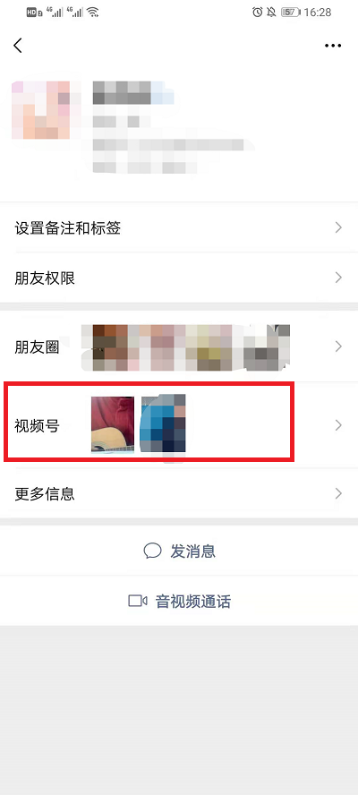 微信如何查看好友视频号