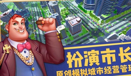 光明城市3