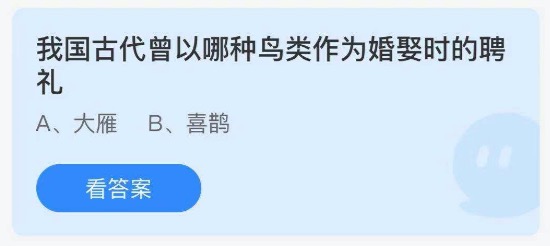 小鸡庄园答题5月19日最新答案