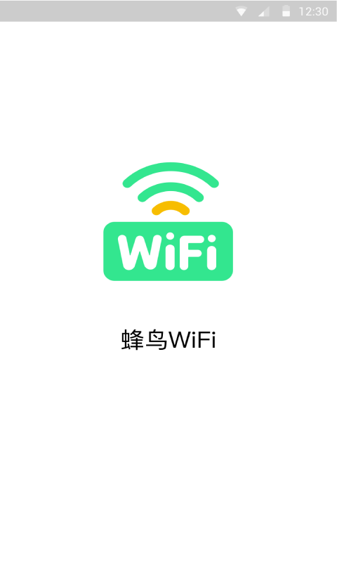 蜂鸟WiFi0