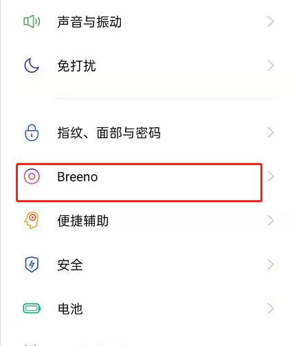 opporeno4se怎么设置语音唤醒