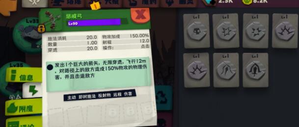 独奏骑士96层boss怎么打