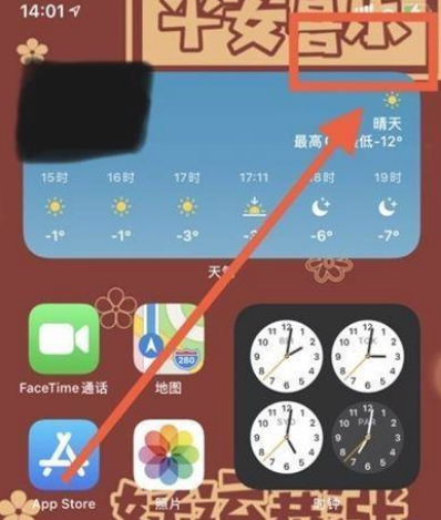 苹果12怎么屏幕共享