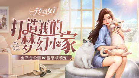 一千克拉女王