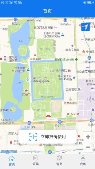 乐享路宝