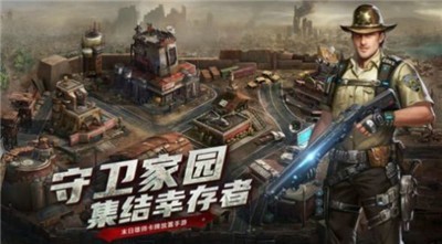 尸城黎明1
