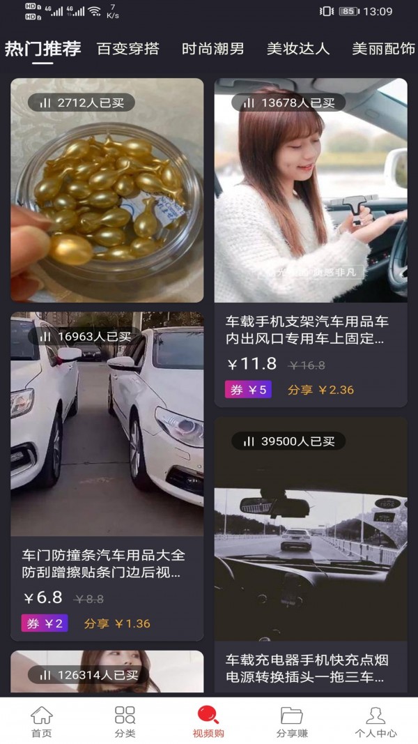 卷省全球特权0