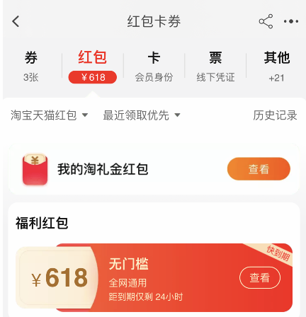 淘客app_淘客联盟app_聚淘客app