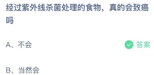 小鸡庄园答题6月3日最新答案